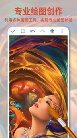 画画图pro 第1张图