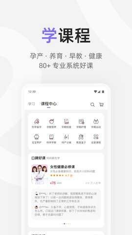 丁香妈妈2026最新版