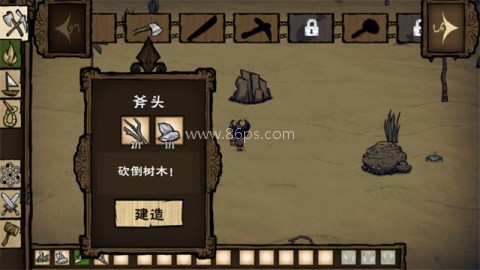 饥荒内置MOD模组