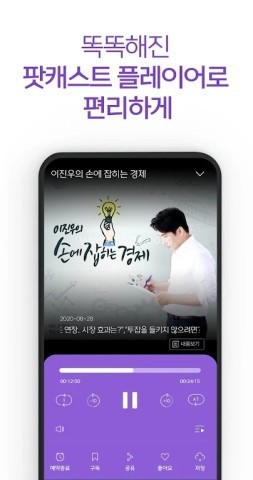 mbc mini