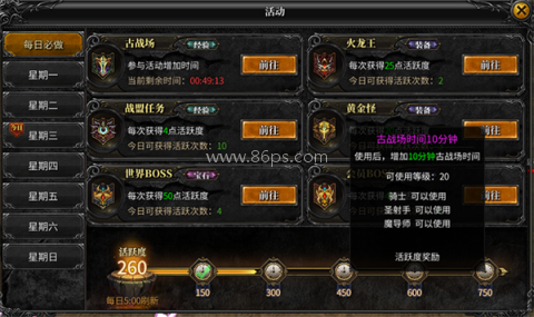 神兵奇迹九游版 第15张图