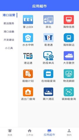 浙港通