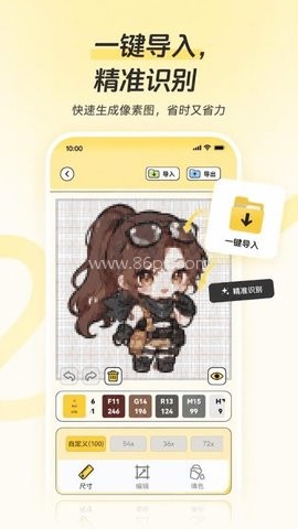 拼豆岛
