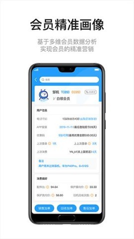 九讯云安卓版