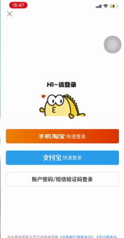 咸鱼二手交易网app 咸鱼二手交易网app