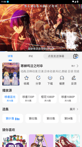 duofun 第2张图