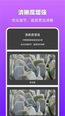 图像处理大师