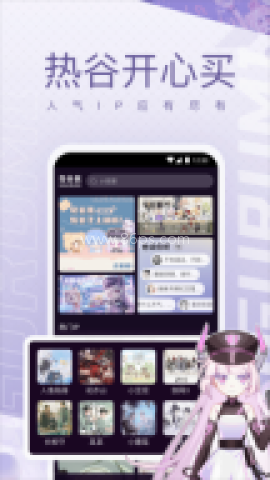 奇谷米老