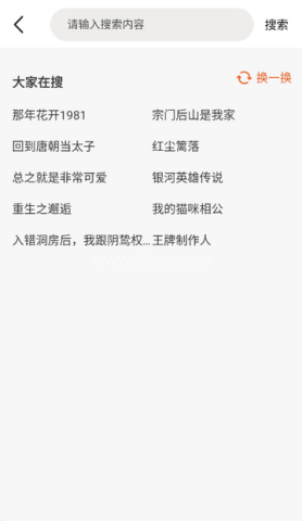 免费电子书阅读器