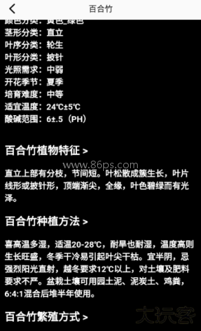 百度识万物app