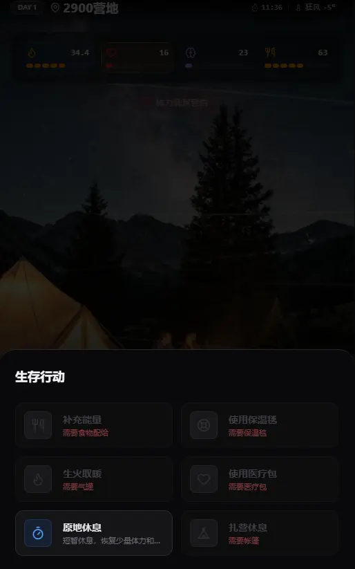 赛博徒步