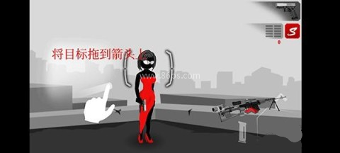 暗杀行动世界5 第6张图