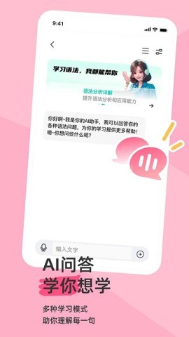 语法分析助手