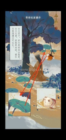 栖云异梦2瑶山谣 第14张图