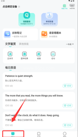 新东方打印 第1张图