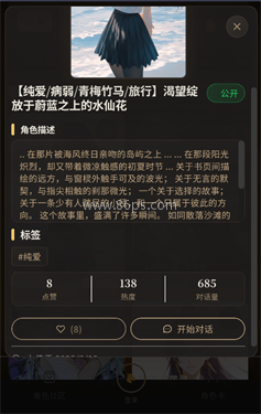 叙梦naro