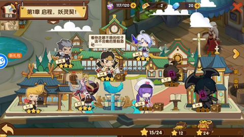 萌战天下oppo版 第10张图