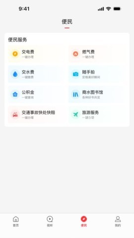 云上商水 第1张图