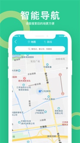 小云智能语音助手