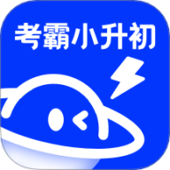 小学刷题宝