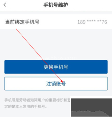 劳动者港湾 第6张图