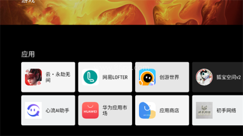 lean启动器