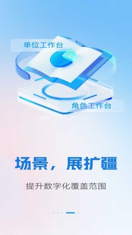 我的南瑞
