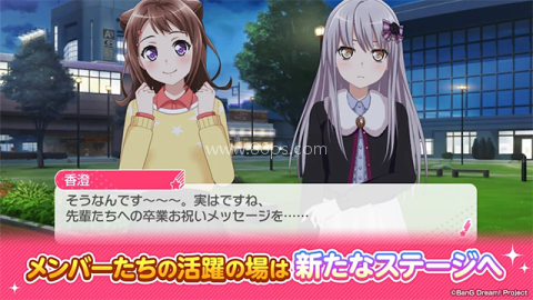 少女乐团BanG Dream