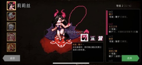 Dungeon Maker
