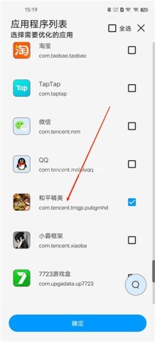 lumnytool8.0官网版