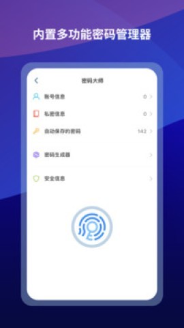傲游浏览器早期版本