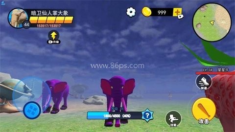 妖怪大变身