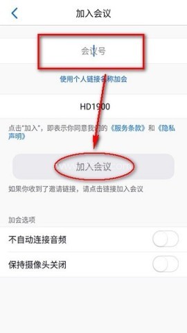 zoom视频会议 第4张图