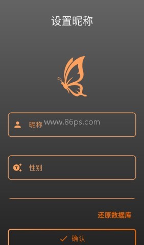 萧遥练记 第2张图