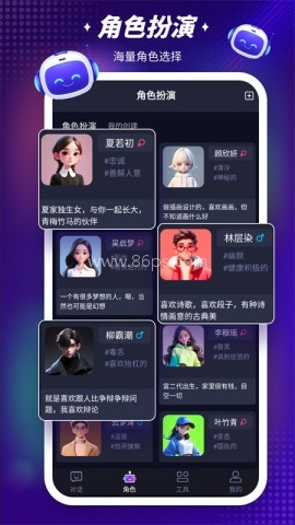 CharacterAI