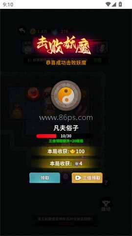 古宅心慌慌