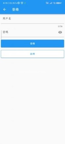 拷贝漫画2.1.6 第3张图