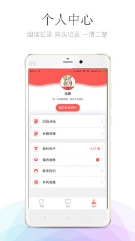 小红花阅读