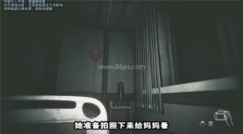 鬼子母 第9张图