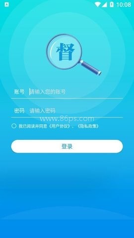 邵阳创文督查