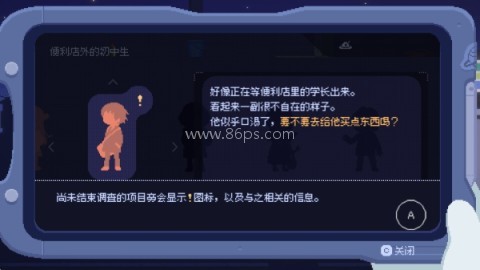 重寻光芒