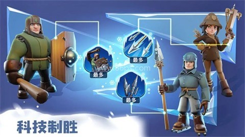 无尽冬日微信小游戏