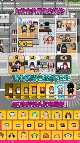 月刊偶像