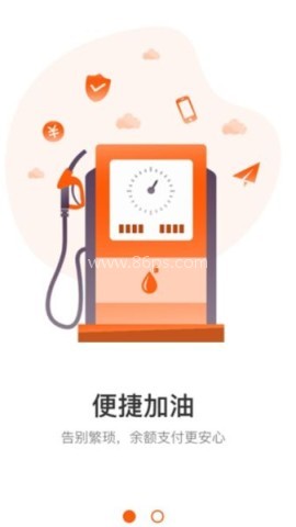 企服加油