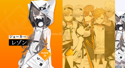 ReverseBlue×Re-birthEnd 第11张图