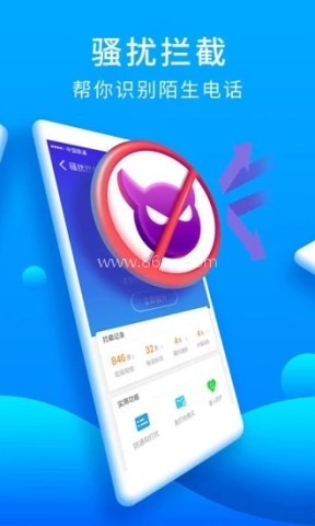  猎豹安全大师最新版