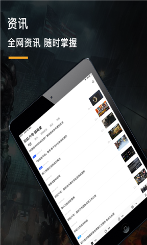 r6堂 第1张图