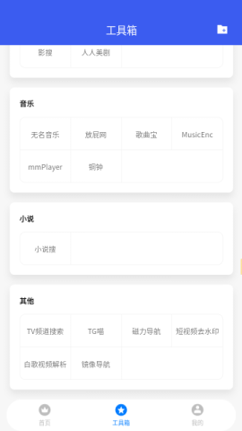 搜盘鸭 第1张图
