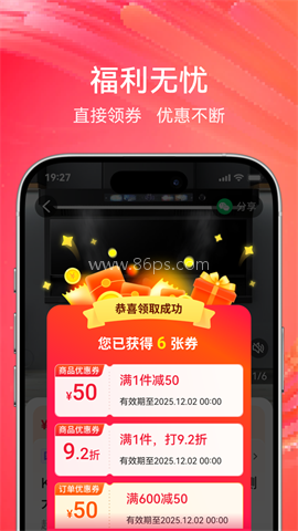央广购物