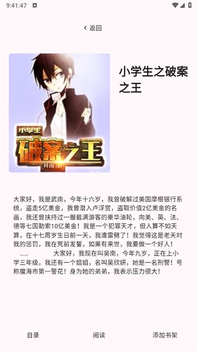 InShot视频编辑